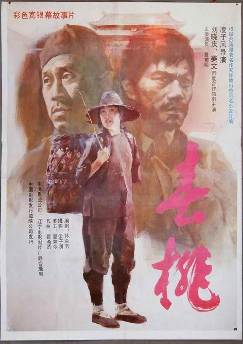 日本SMBC银行对账单作假