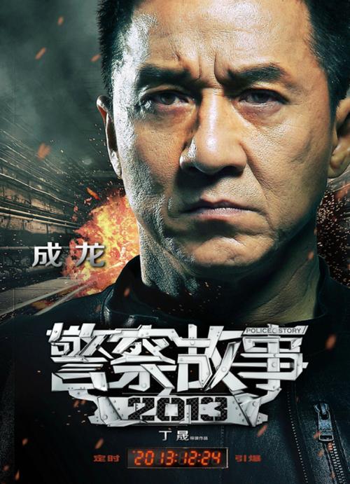 图森制作假证